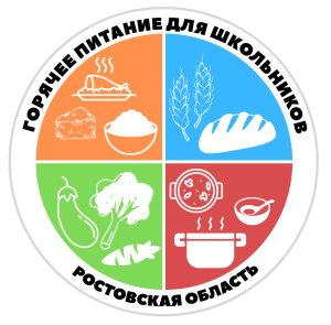 logo gorjachee pitanie