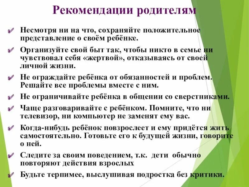 suid3